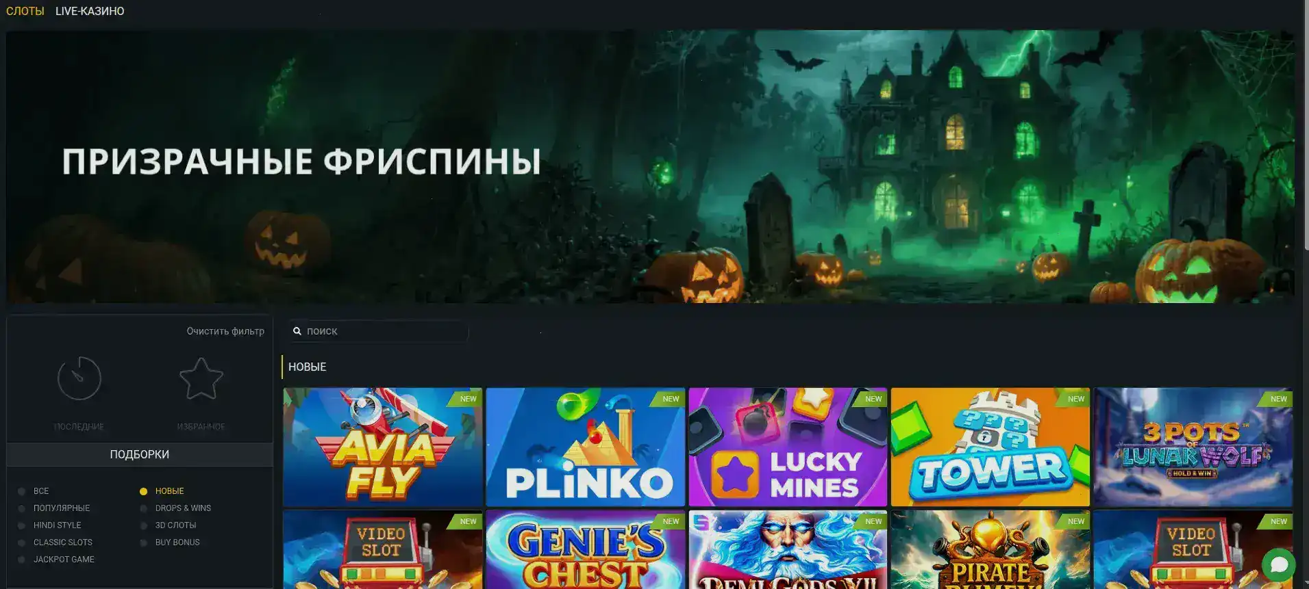 платежные методы Макс Слотс
